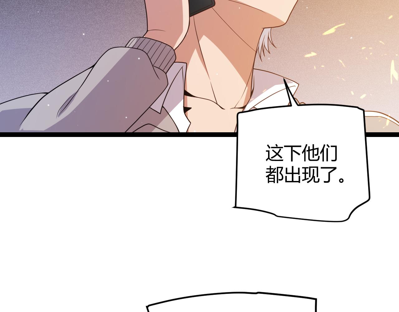 第114话 现实世界的任务！133
