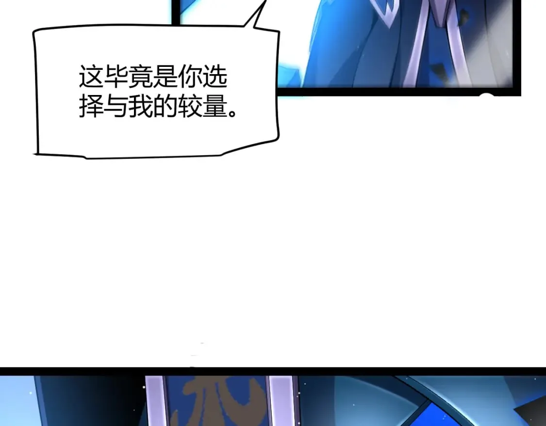 第239话 最后的游戏开始！38