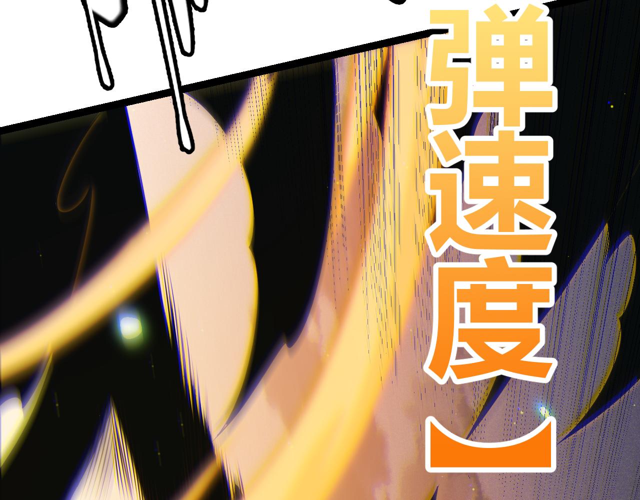 第93话 灰鼠邪道暴走开启156