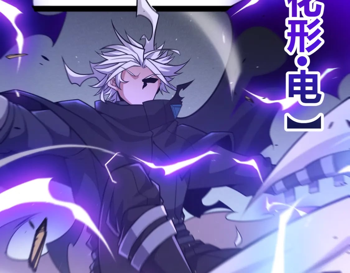 第216话 真正的纳洛90