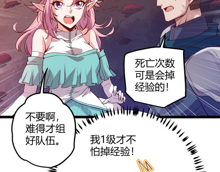 第九话 暗响森林，涌动的内外！116