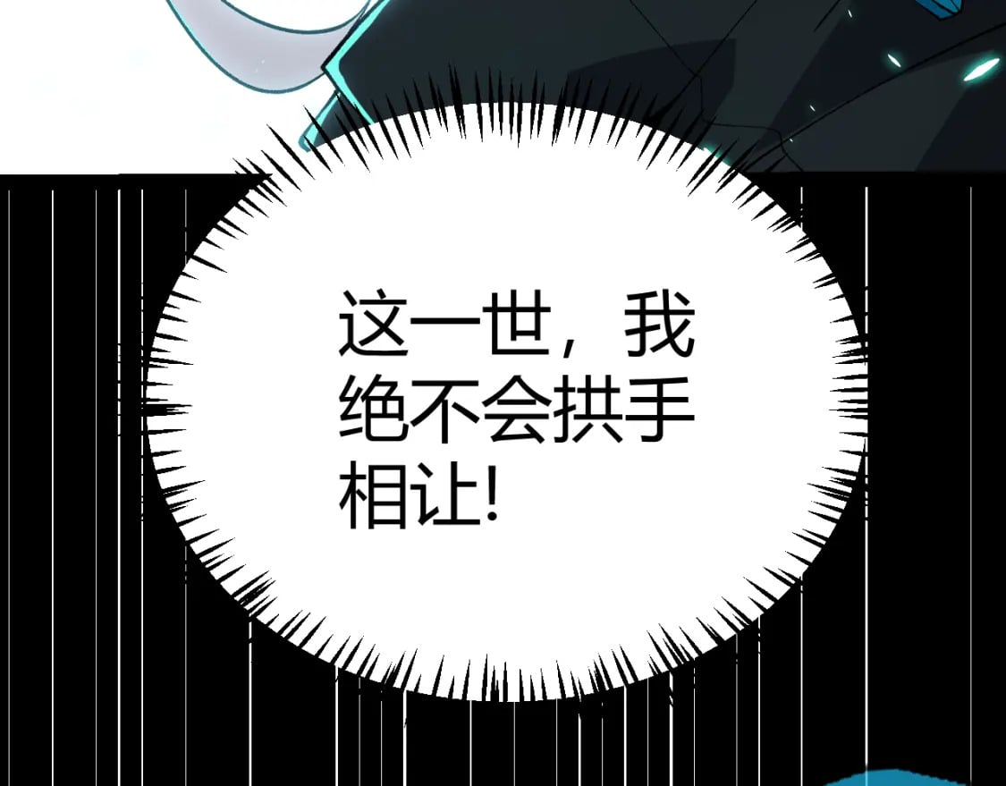 第183话 凌策的失策！？66