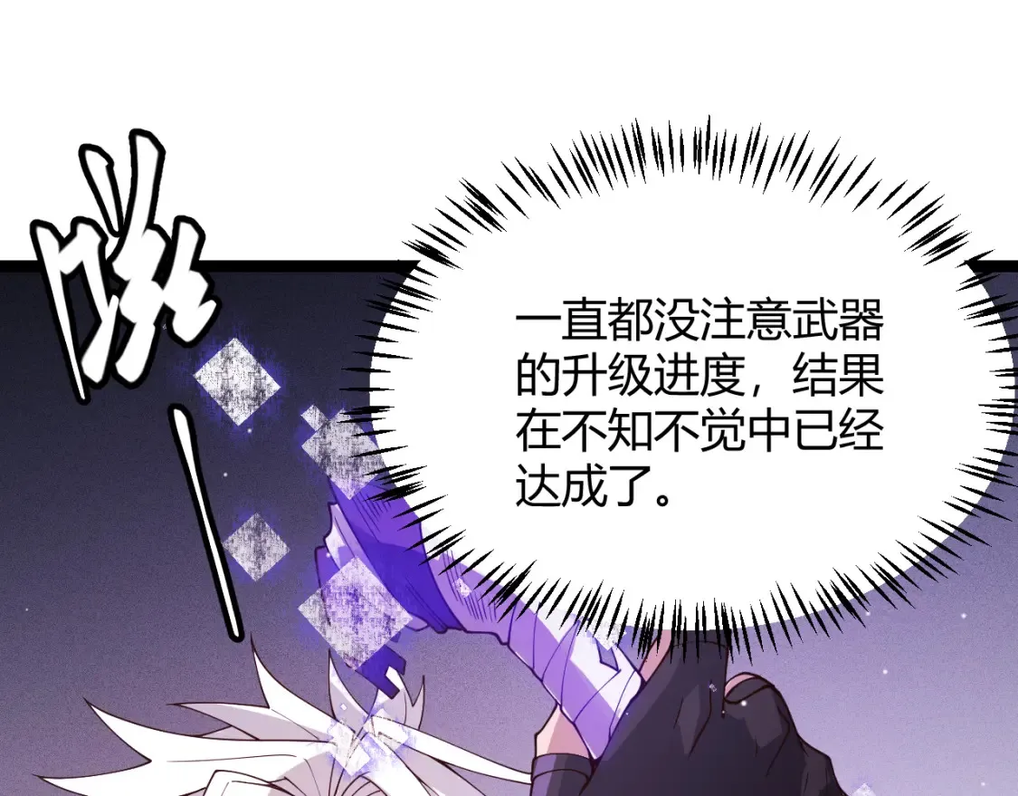 第115话 不断升级！149