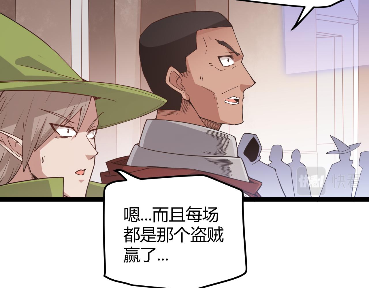 第43话 再战！再战！再战！143