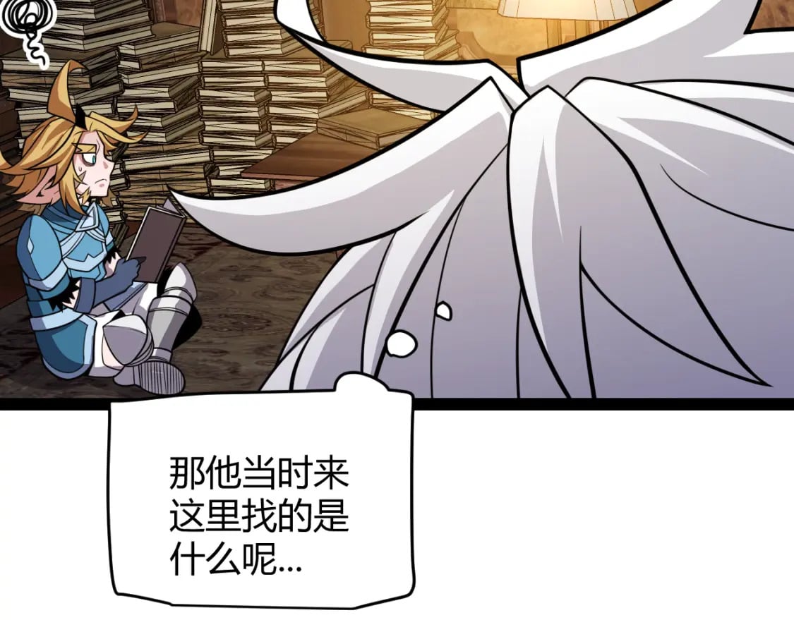 第190话 大变化的小流子87