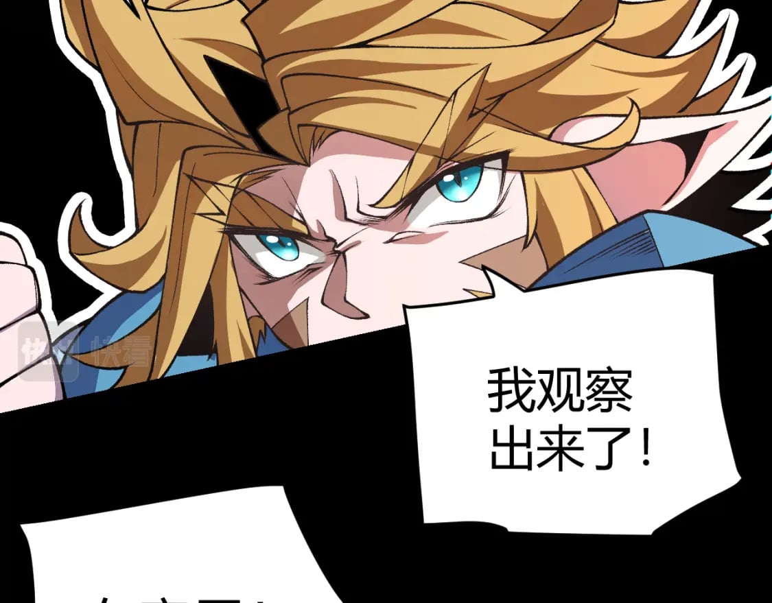 第188话 巨大的差距？161