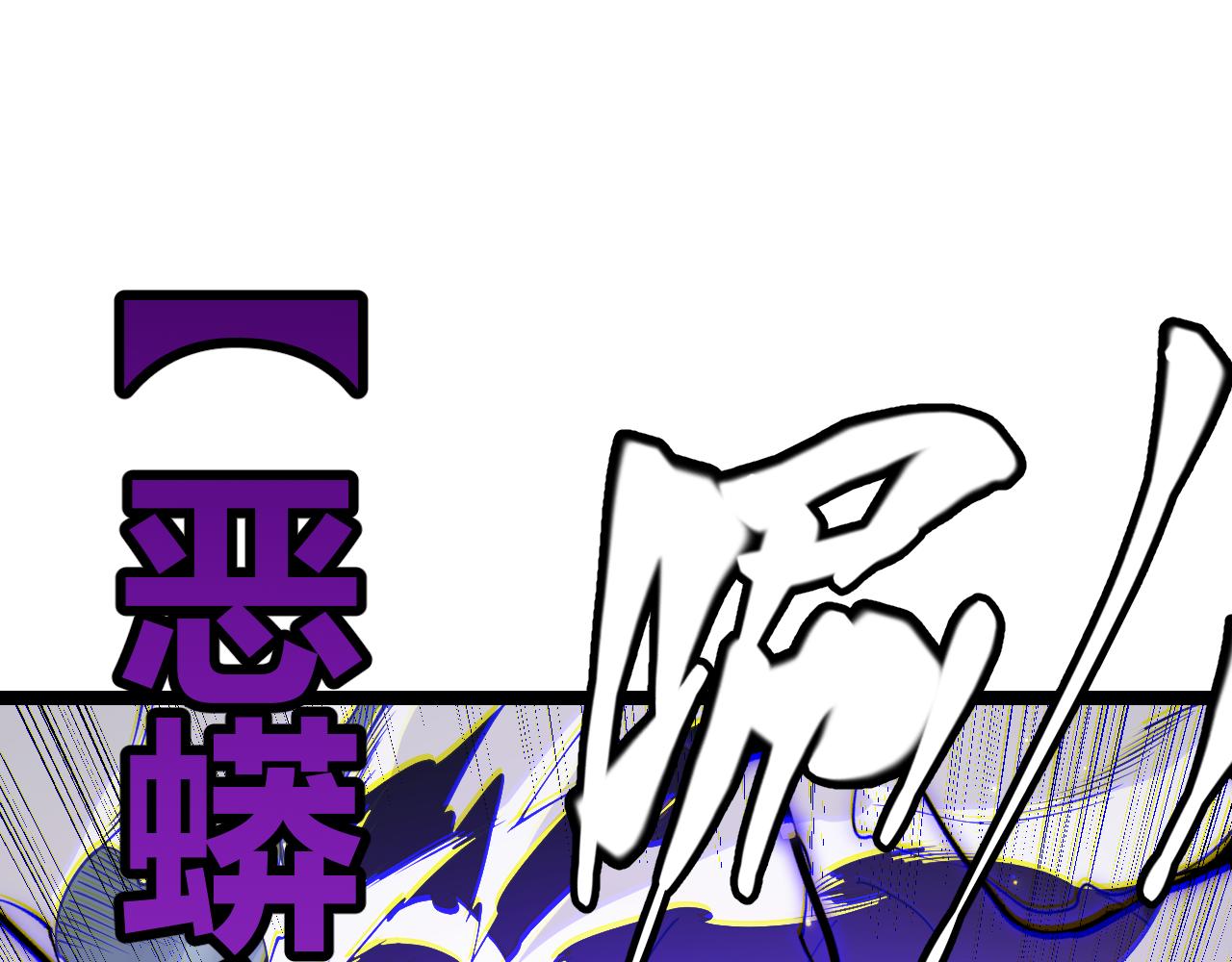 第96话 抢占先机，毒吻开启！122
