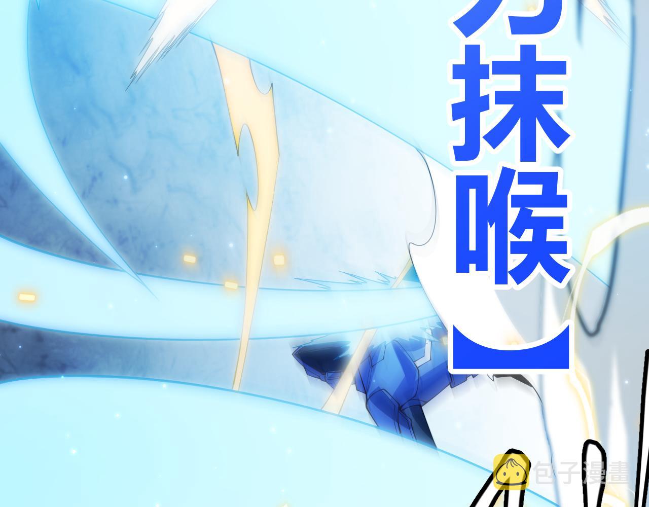 第101话 打造最强52