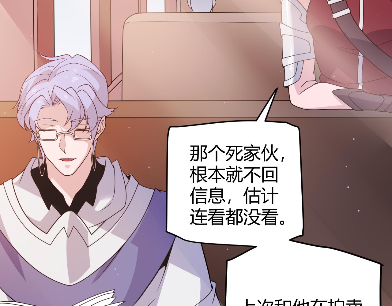 第107话 辉煌之证启程！18