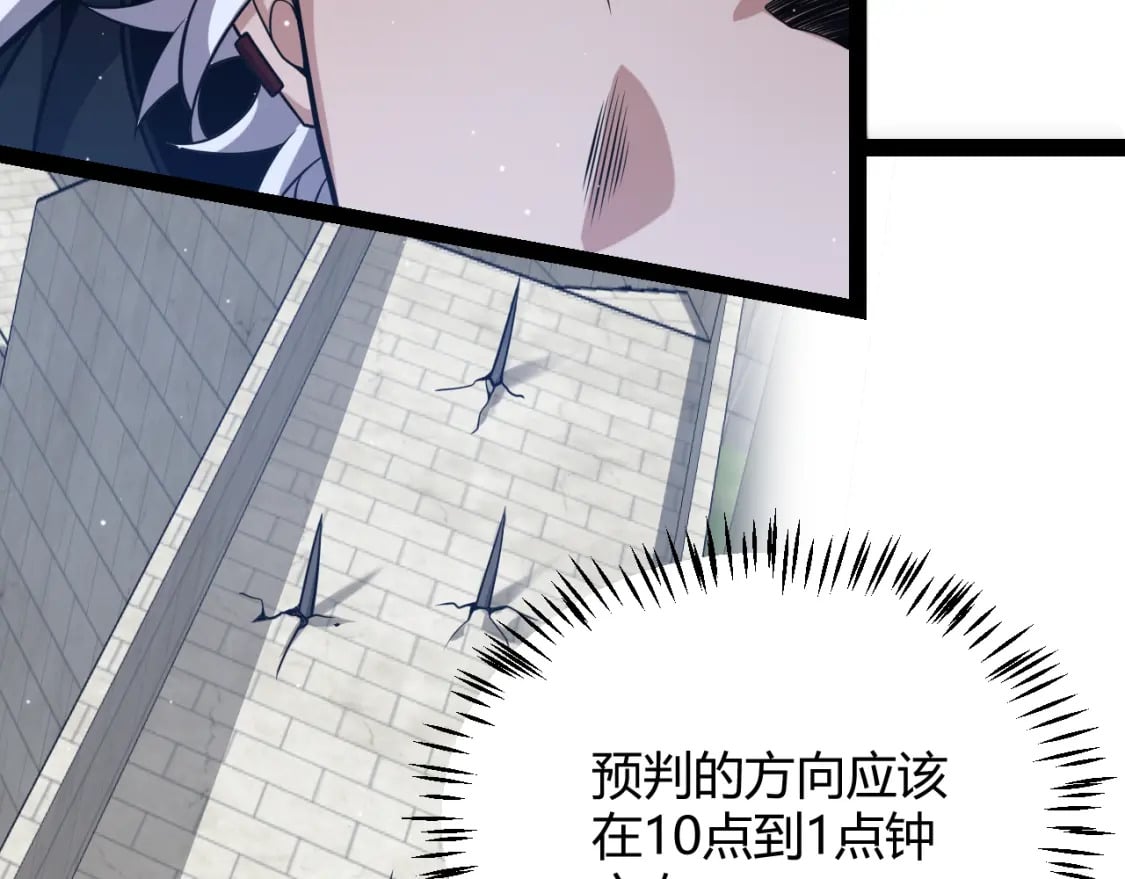 第209话 屠城68