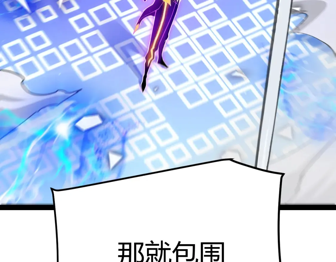 第244话 新的觉醒61