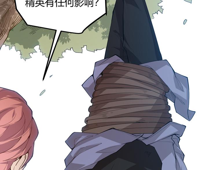 第一话 重回三年前，我来自游戏47