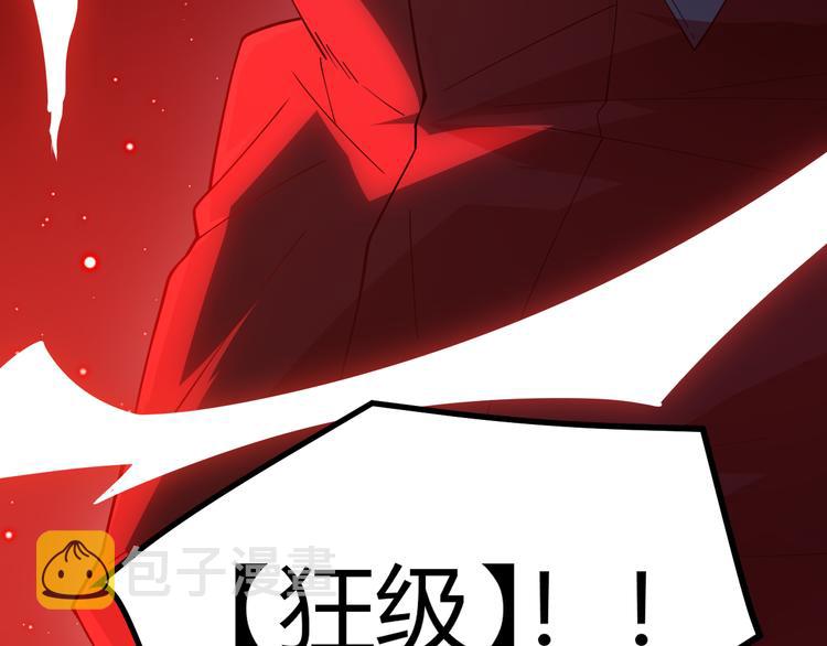 第九话 暗响森林，涌动的内外！4