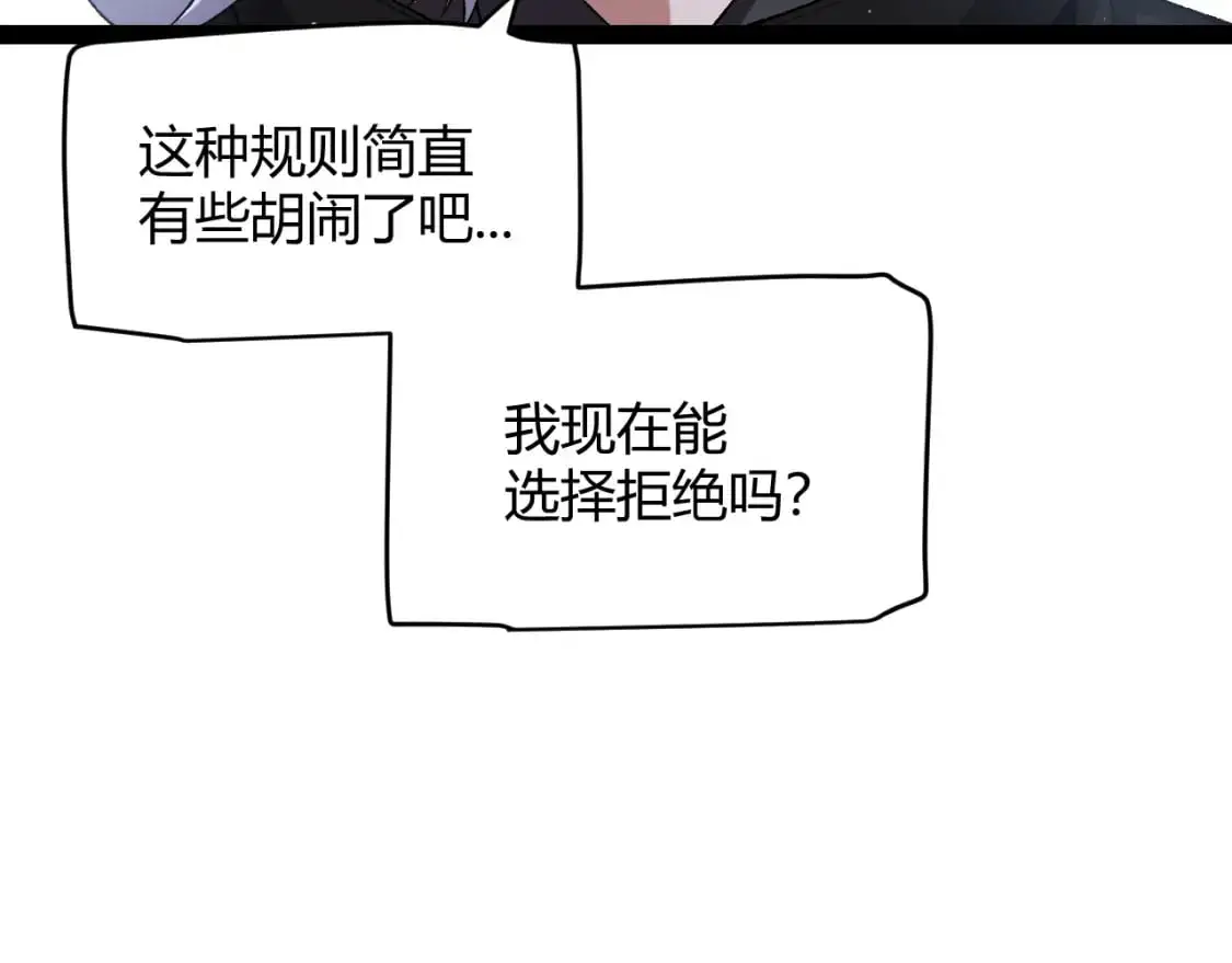 第234话 诡异的副本161