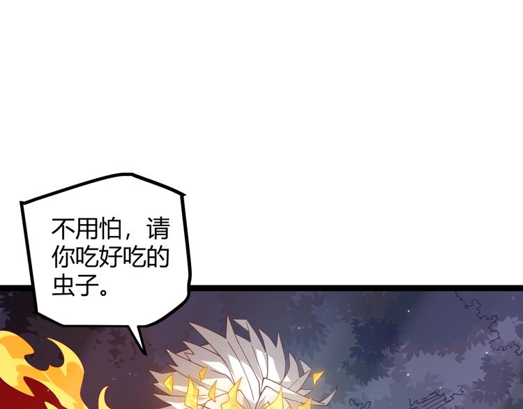 第十话 天敌之声！80