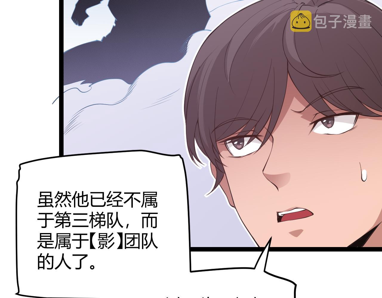第70话 等待他的归来33