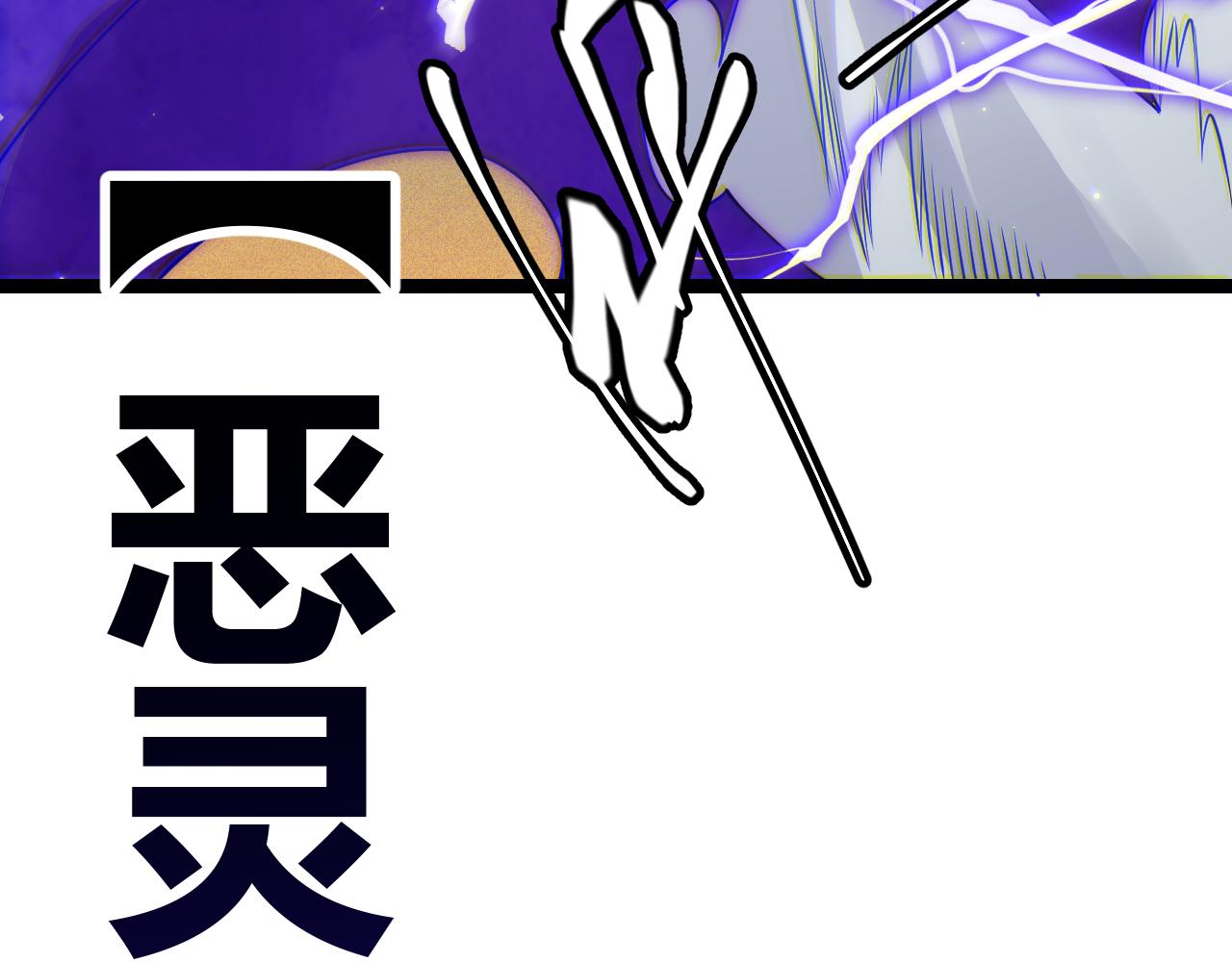 第111话 月光骑士认主51