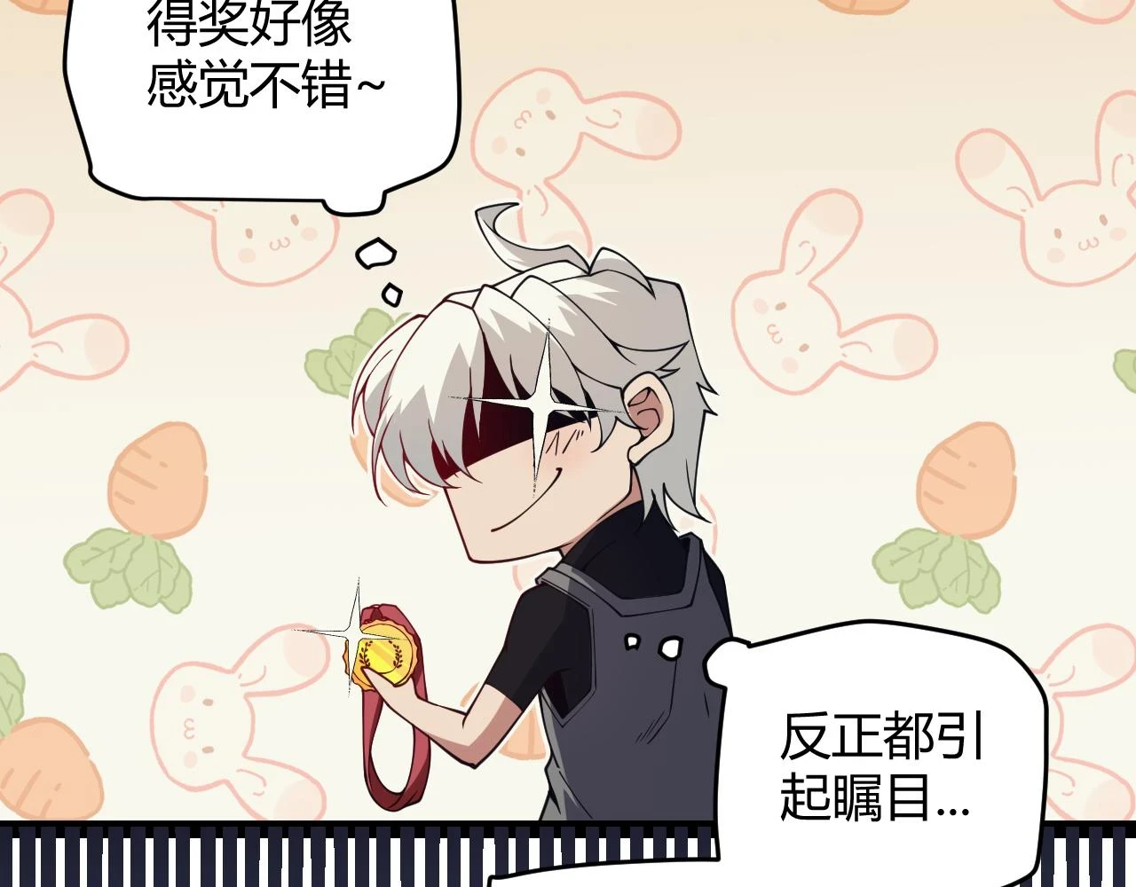 第155话 既然如此86