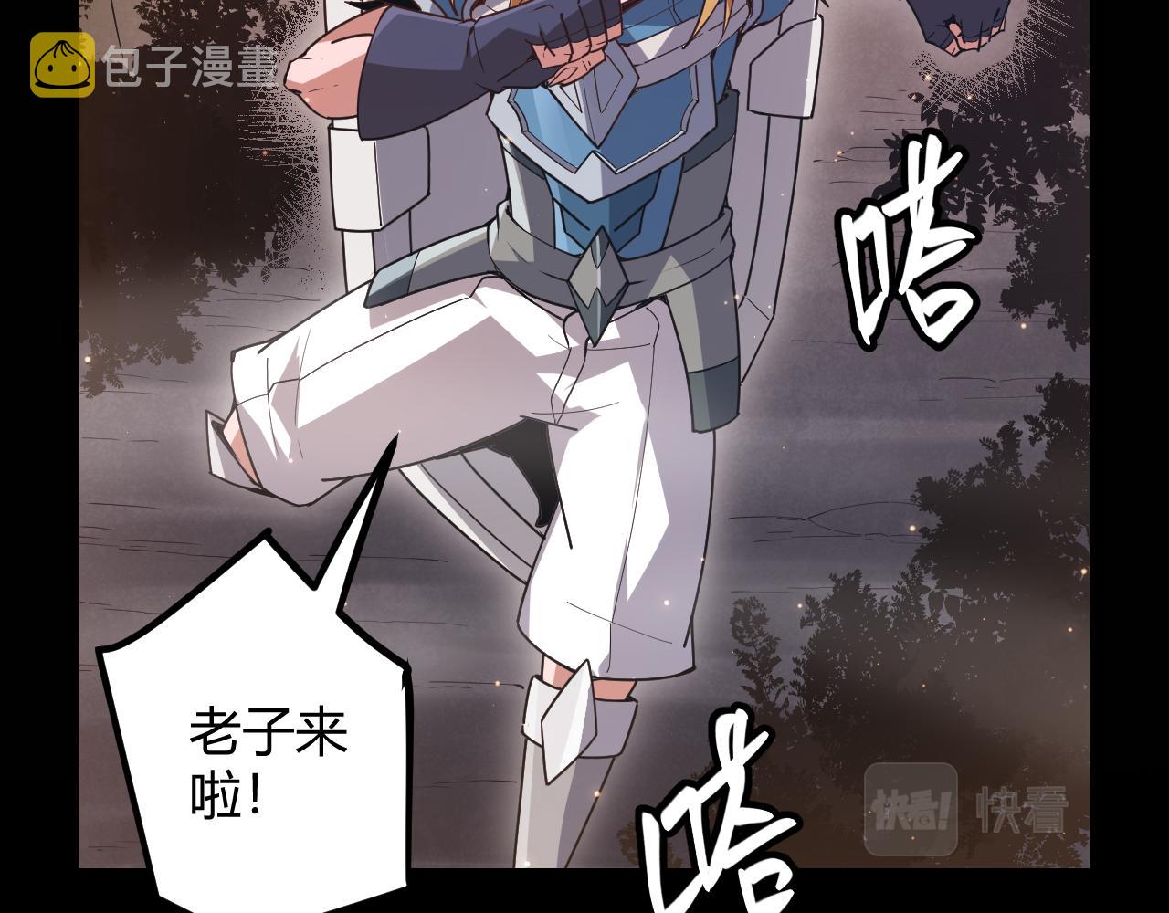 第35话 破戒佛！40