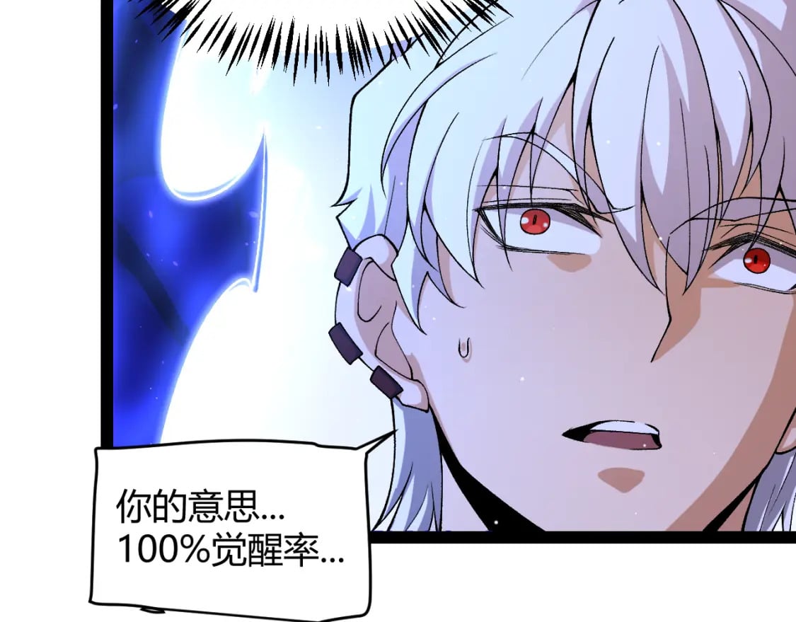 第204话 第二次切磋156