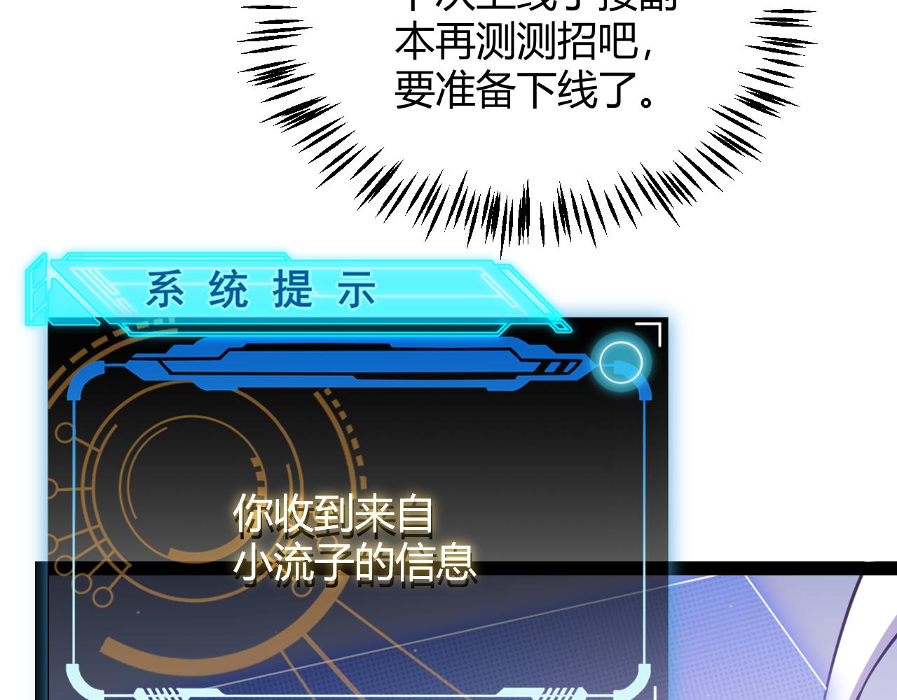 第128话 粉碎石门169