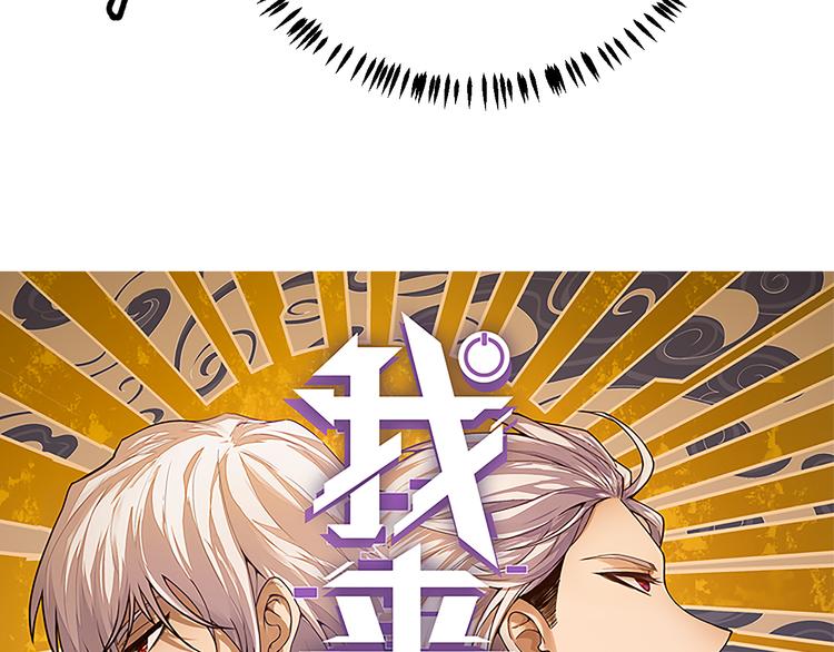 第17话 诅咒结束！5
