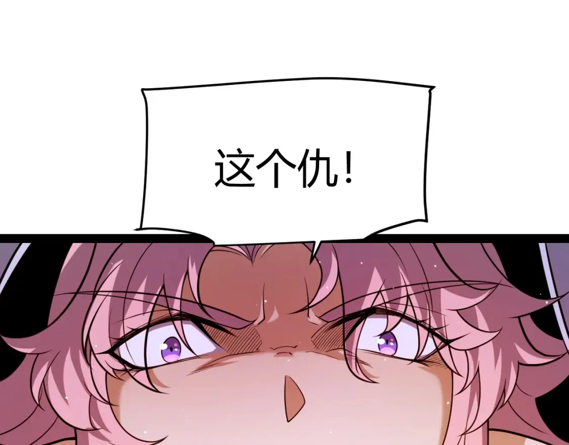 第248话 傻瓜四人组的危机？29