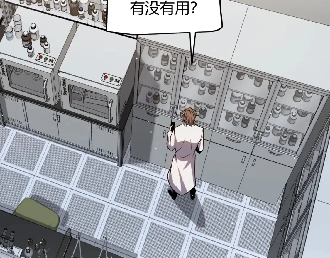 第232话 新的目标96