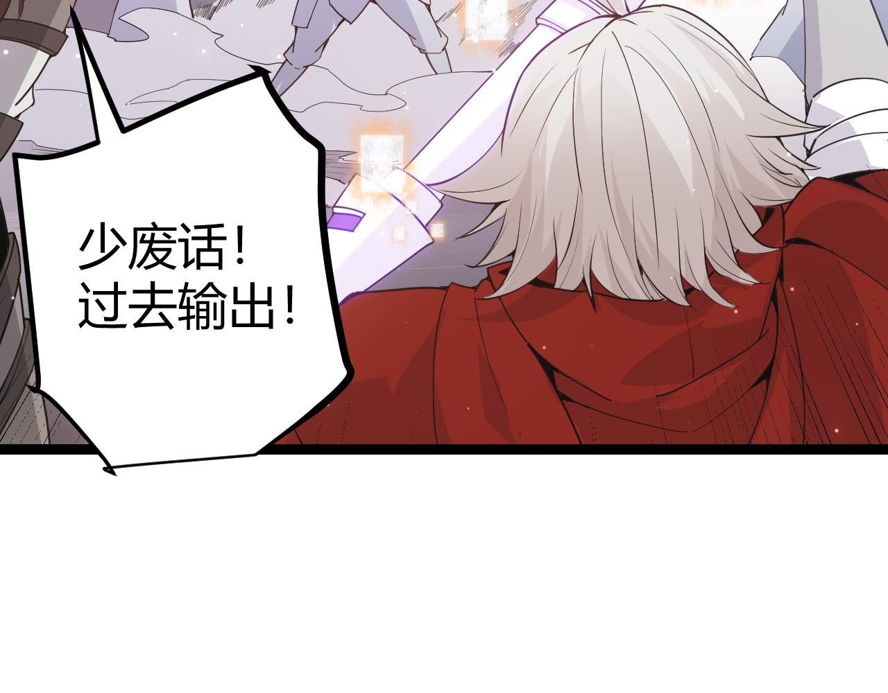 第70话 等待他的归来77