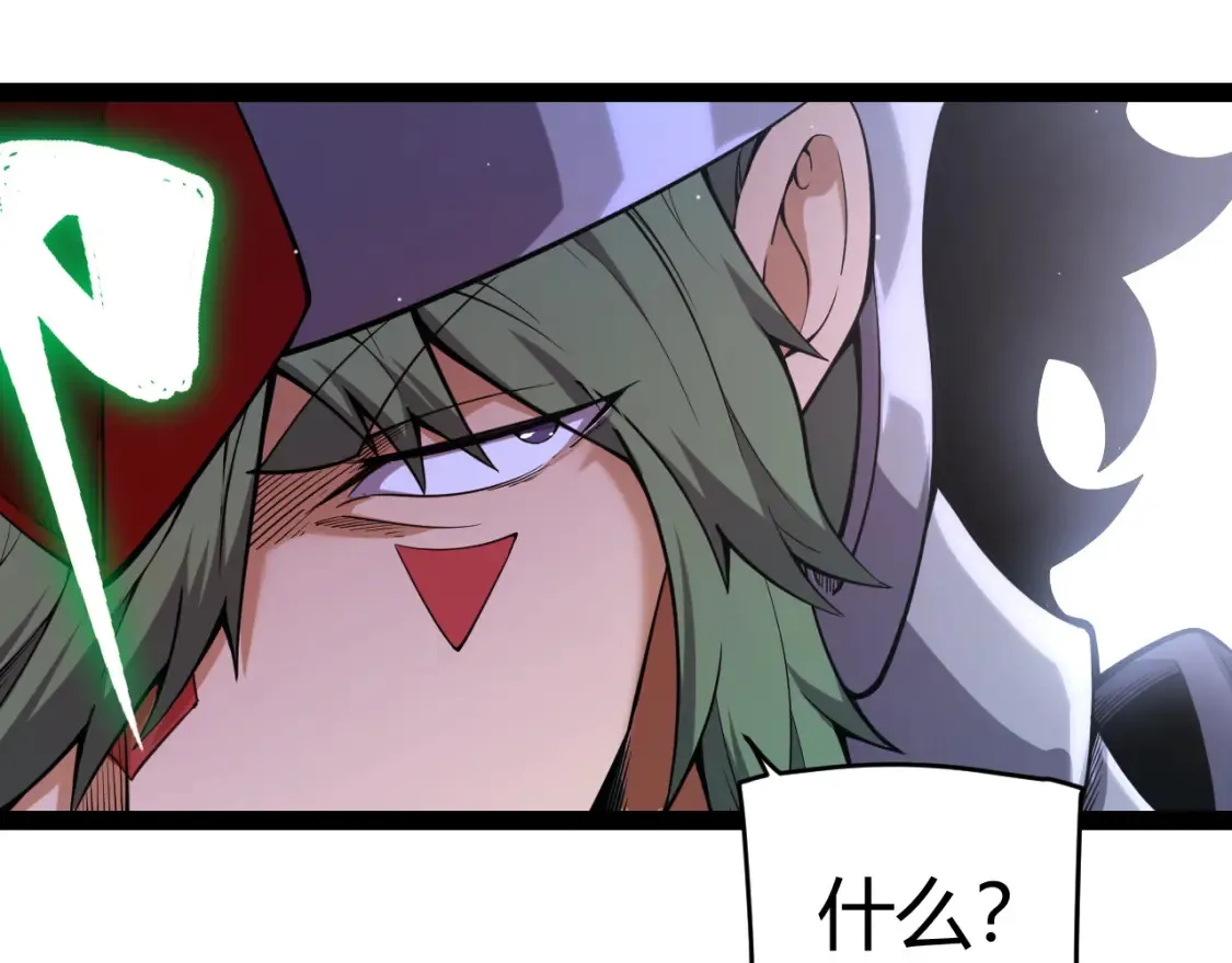 第249话 骑士伴皇10