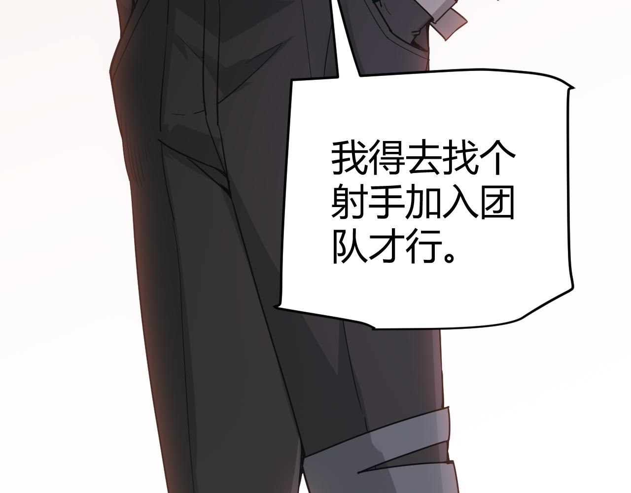 第54话 棘手的男人4