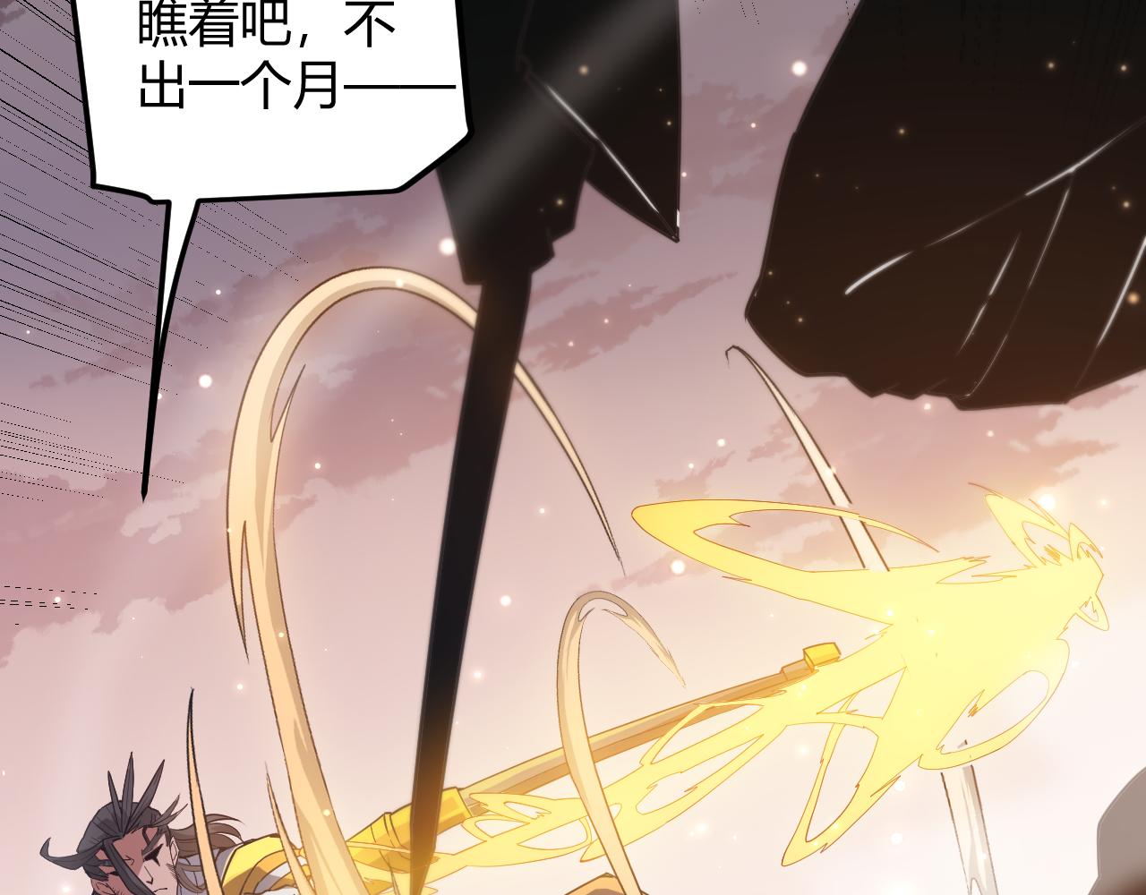 第34话 峥渺的盗贼130