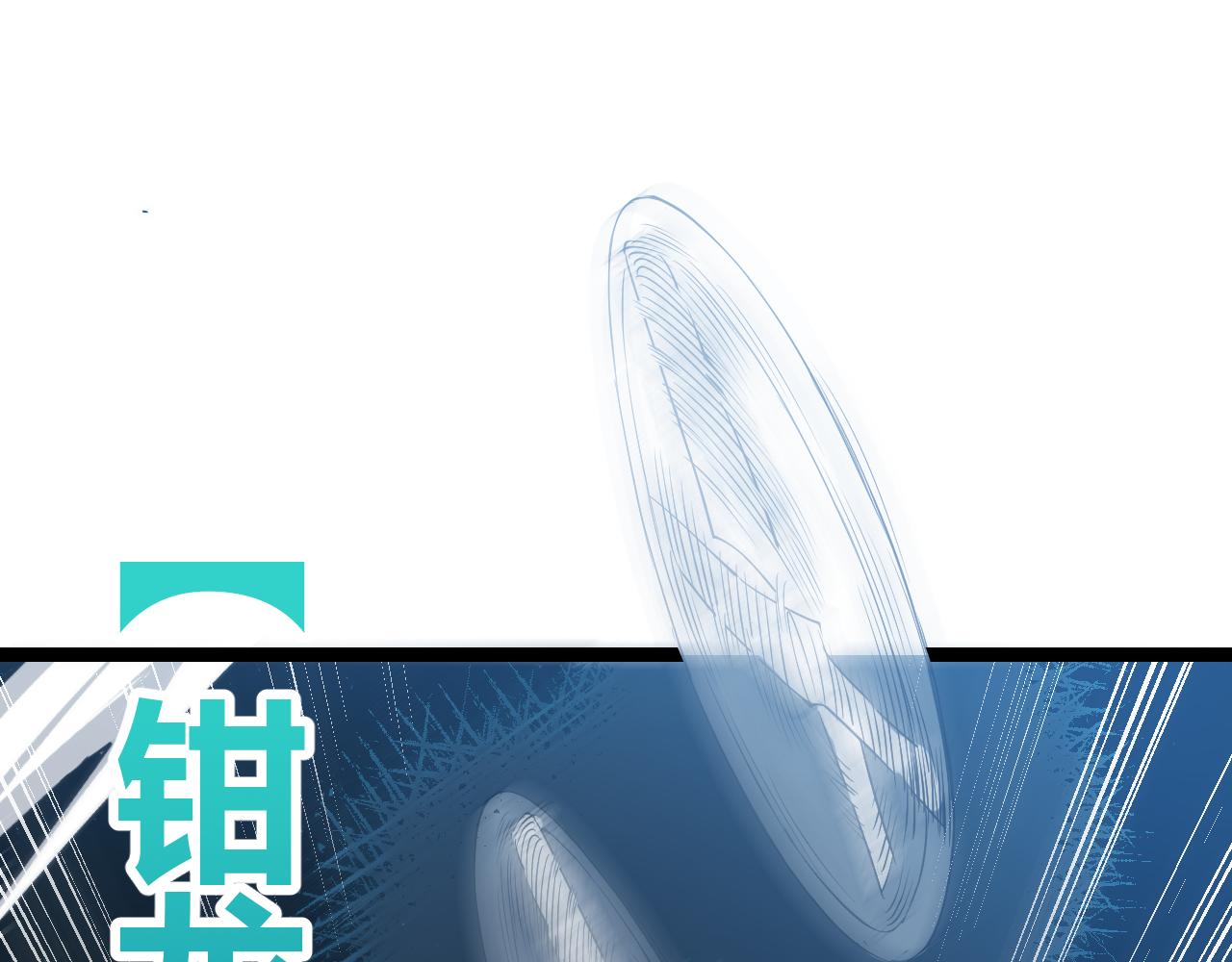 第65话 【觉醒者】的压制51