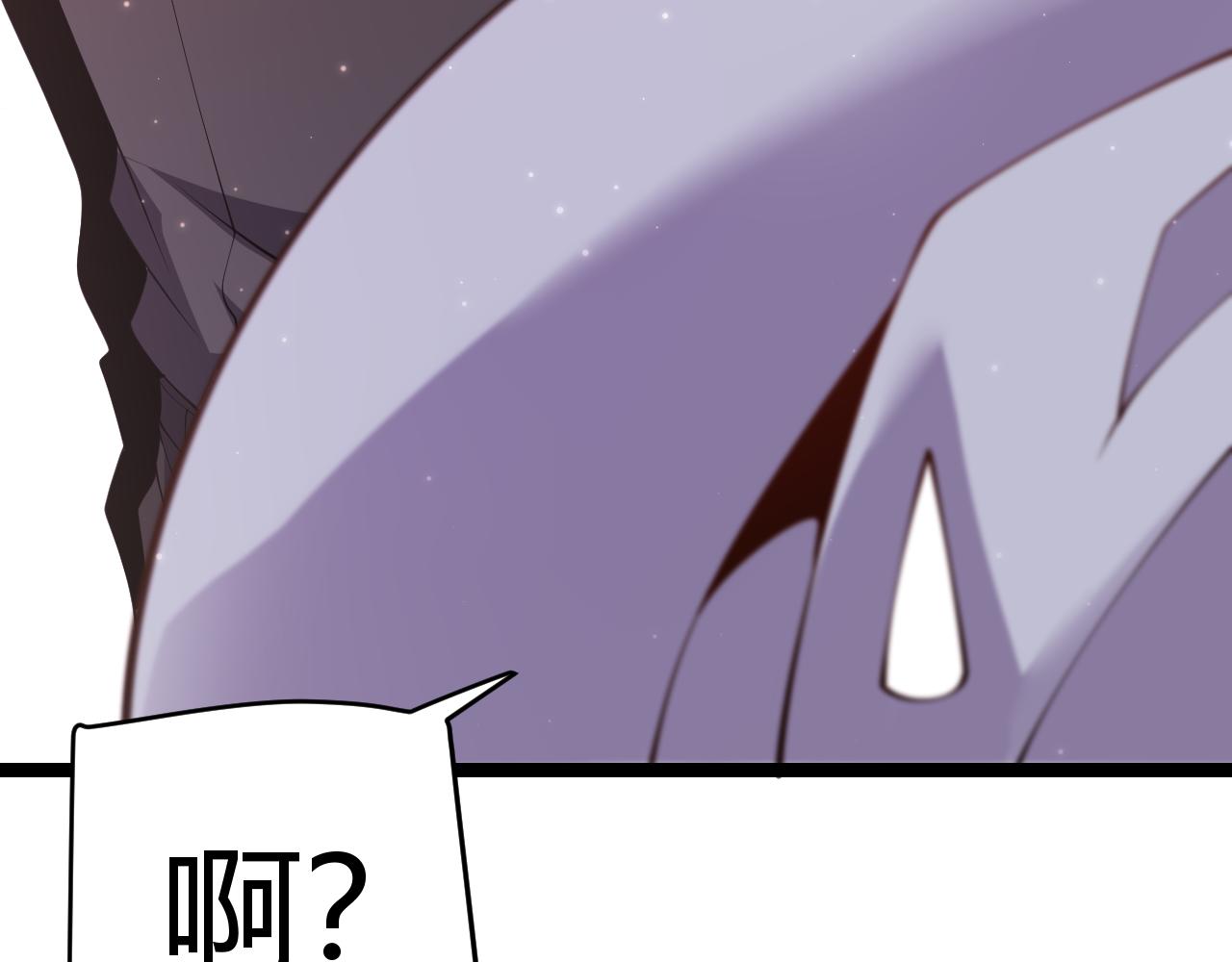 第102话 那是盗贼还是法师？37