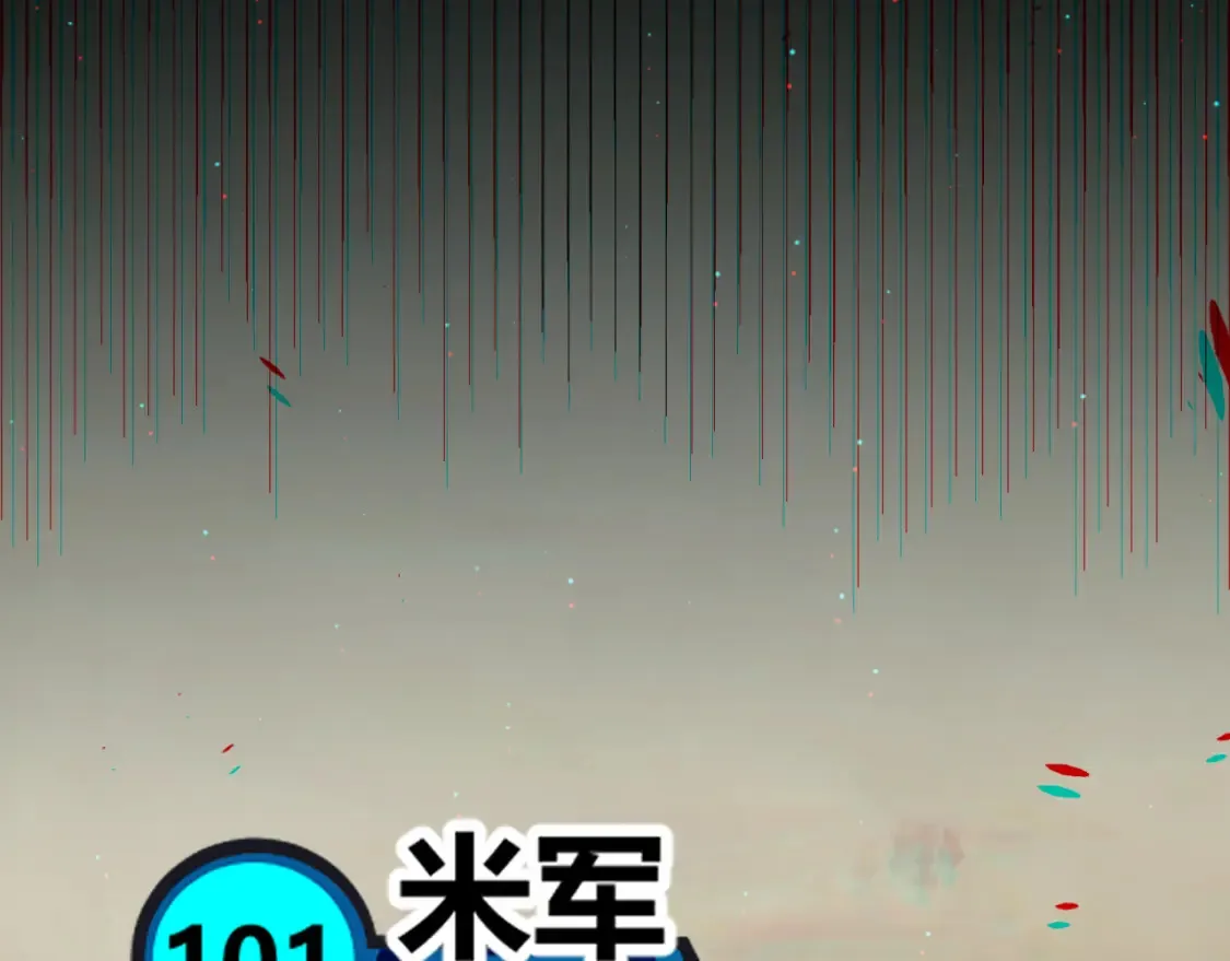 第251话 区区两人？！我的目标是整个公会！25