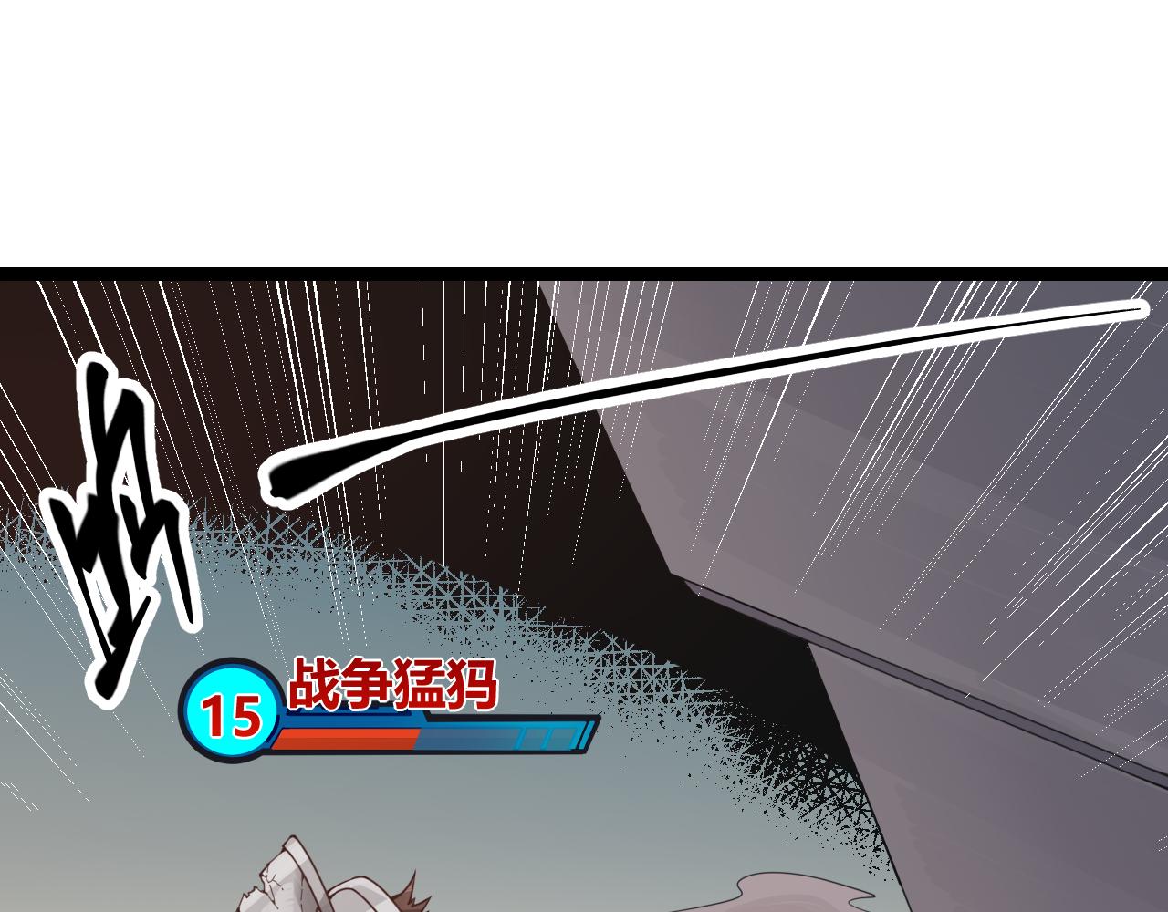 第45话 “简单”的试探93
