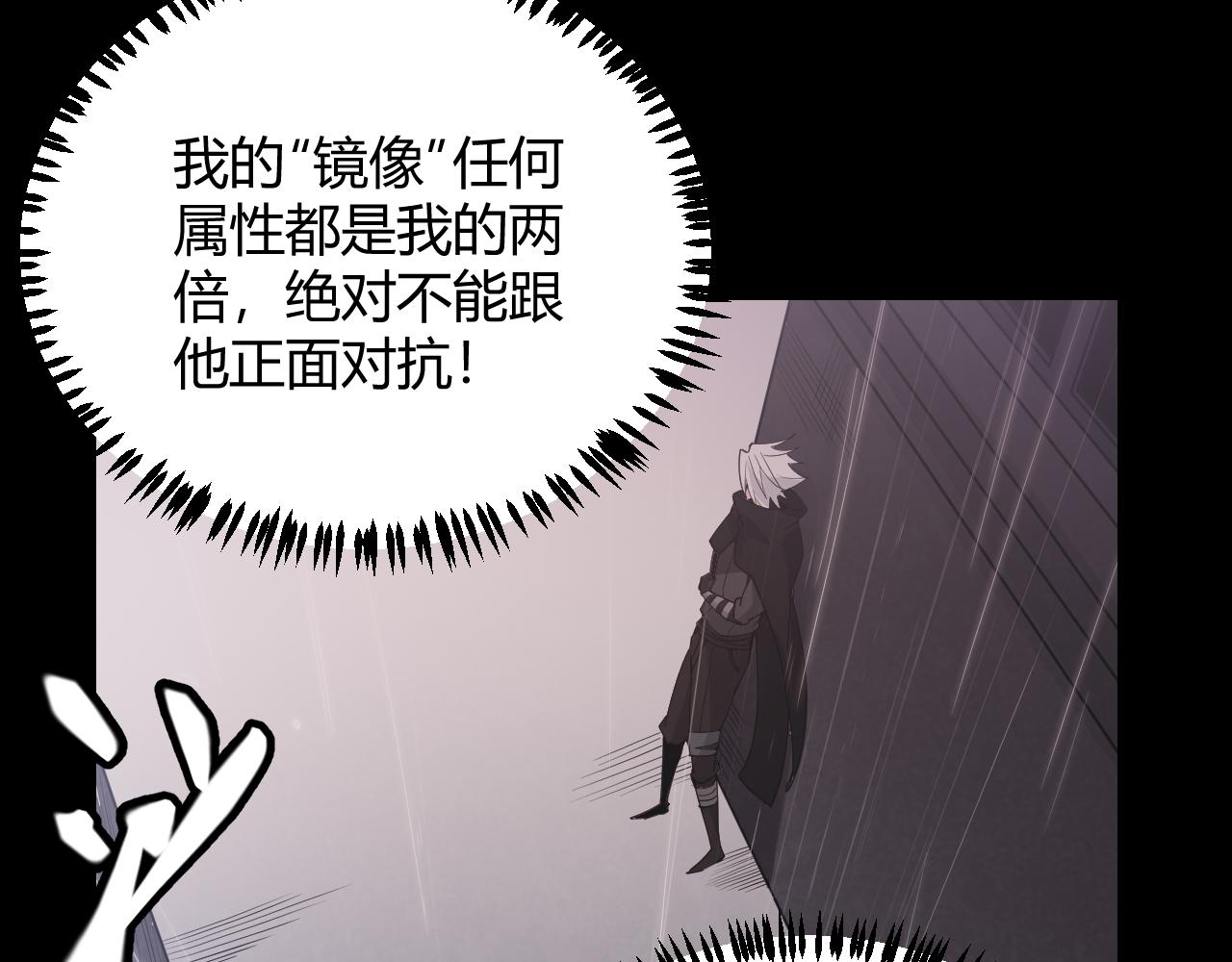 第67话 转职！碾压！26