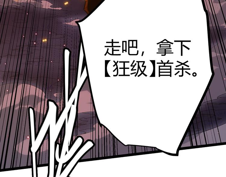第十话 天敌之声！6