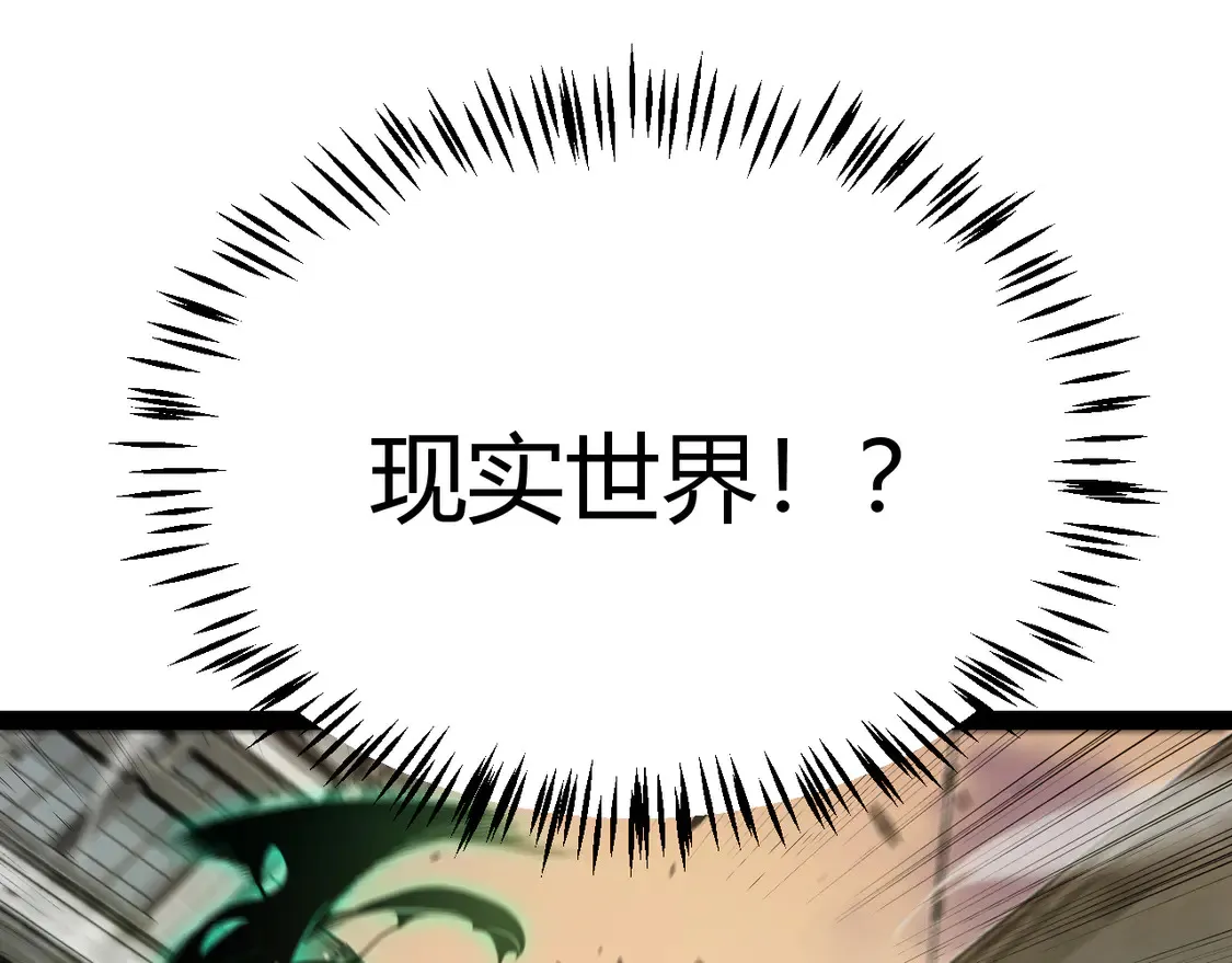 第264话 昏迷还是死去？44