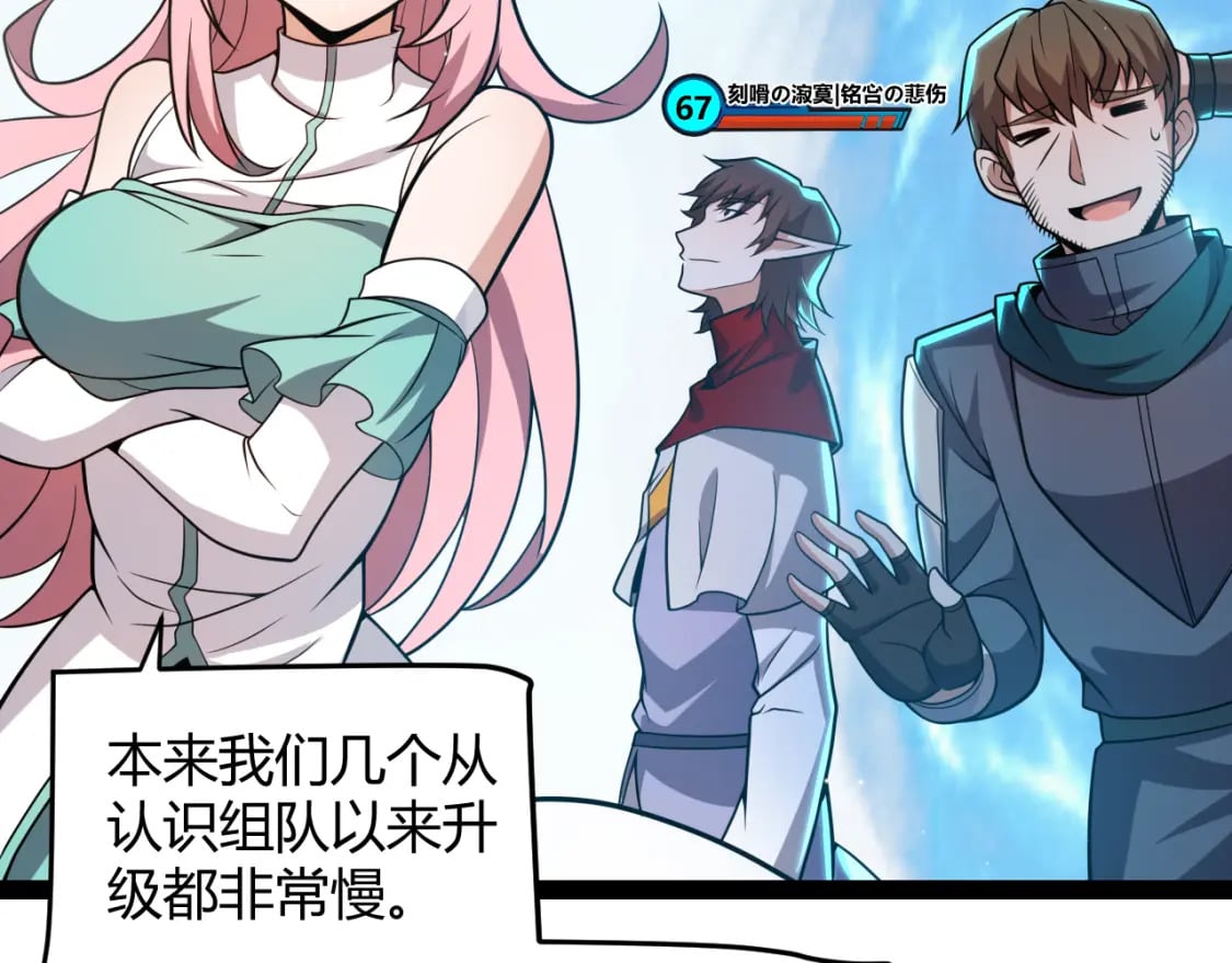 第214话 成也狂，败也狂11