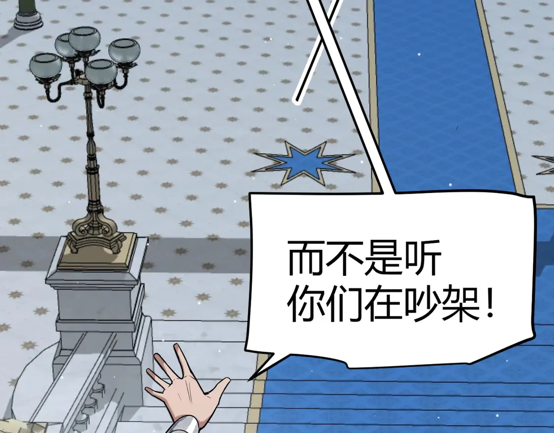第269话 猜忌产生58