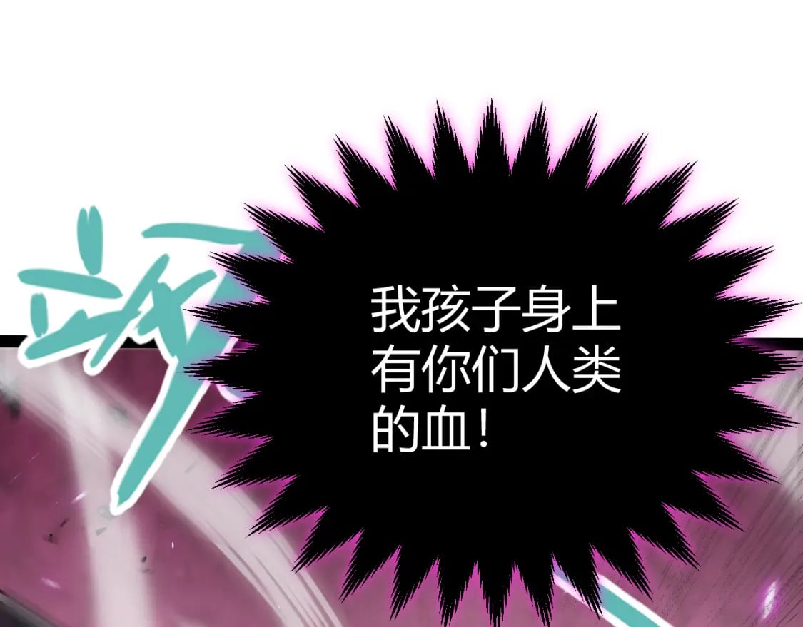 第199话 团子与母亲61