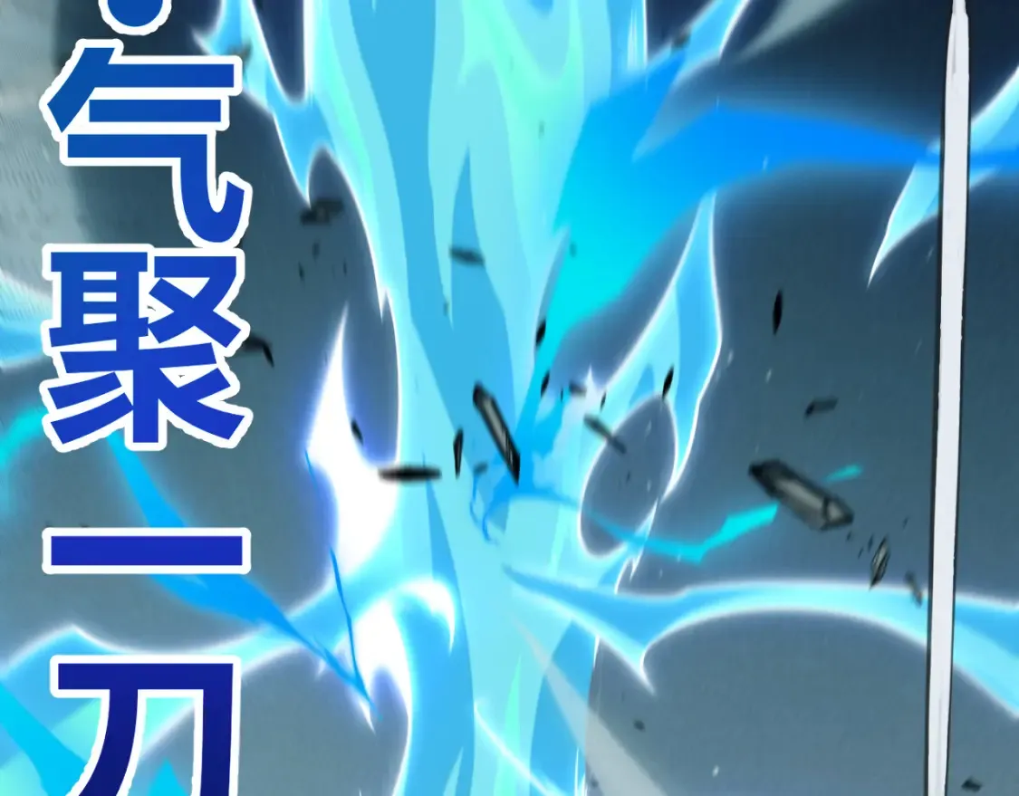 第252话 碾压级别的败退！126