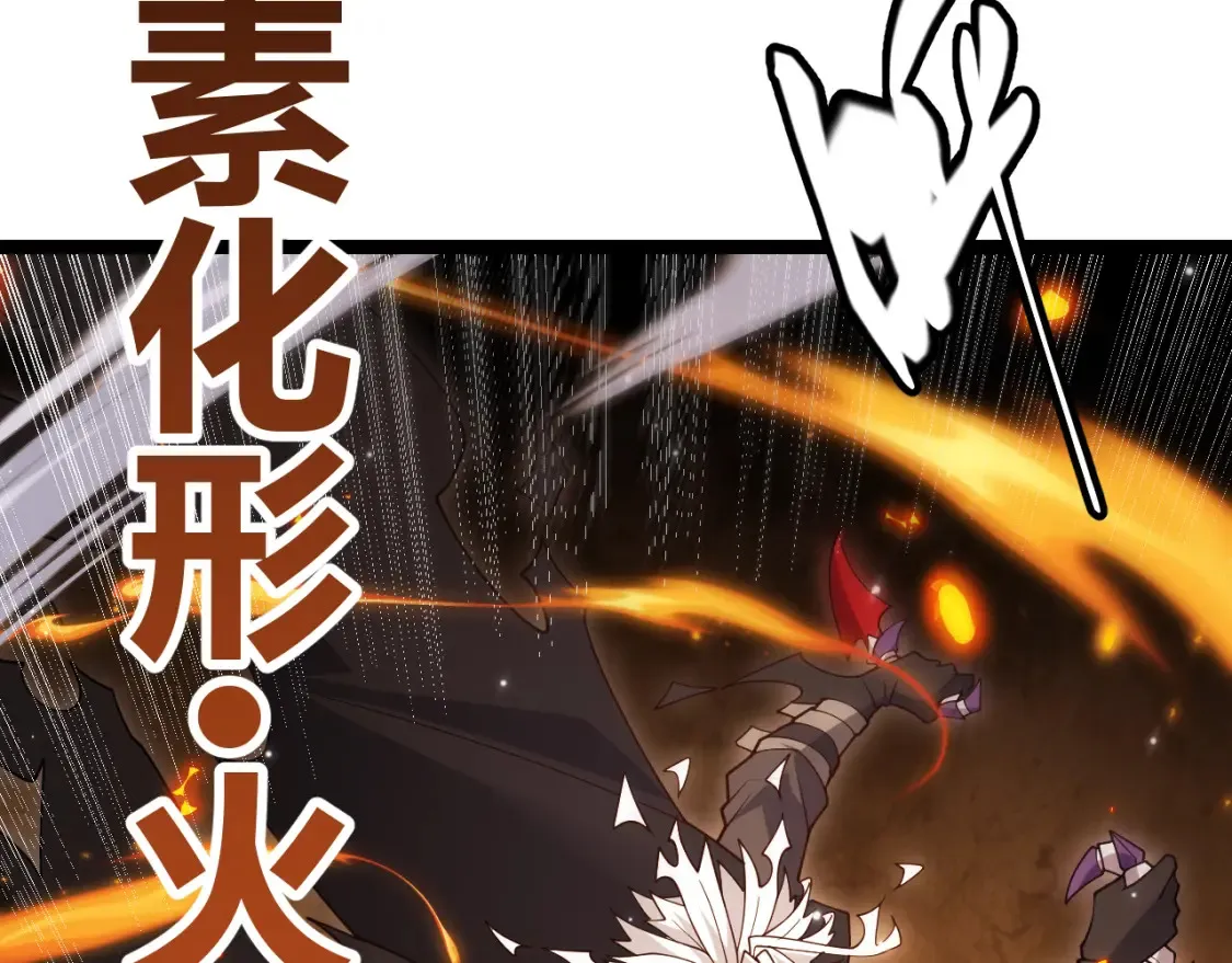 第118话 无敌的物理防御？103
