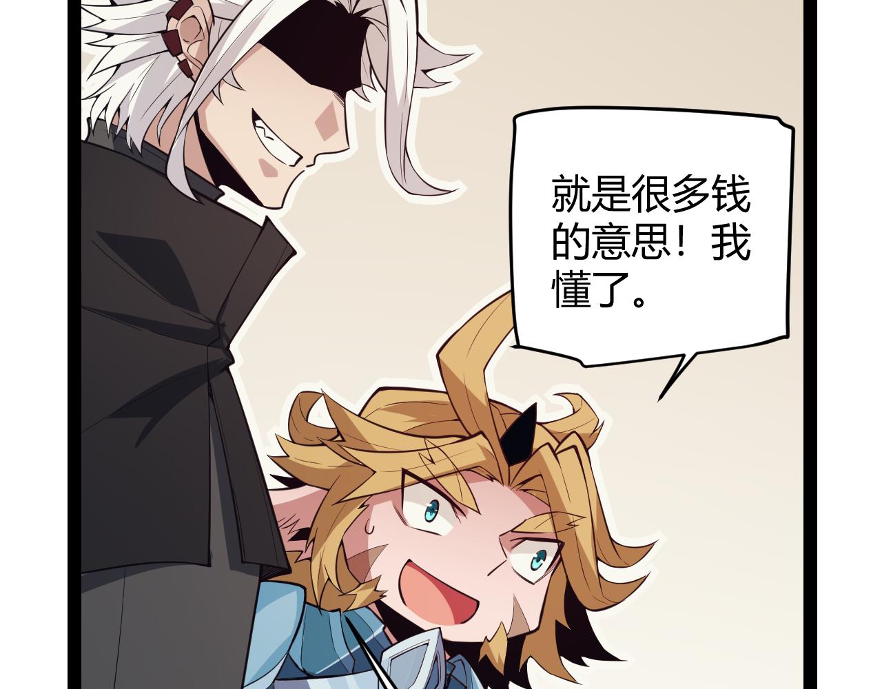 第142话 凌策的商业帝国85