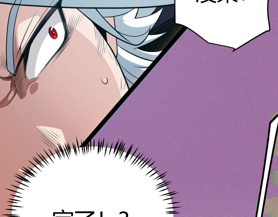 第173话 凌策的大危机163
