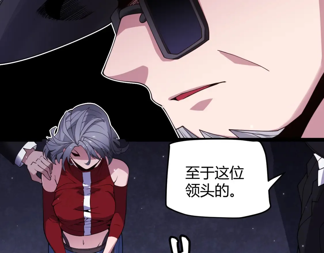 第115话 不断升级！124