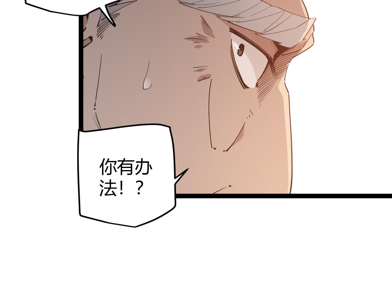第55话 不用重狙的切磋52