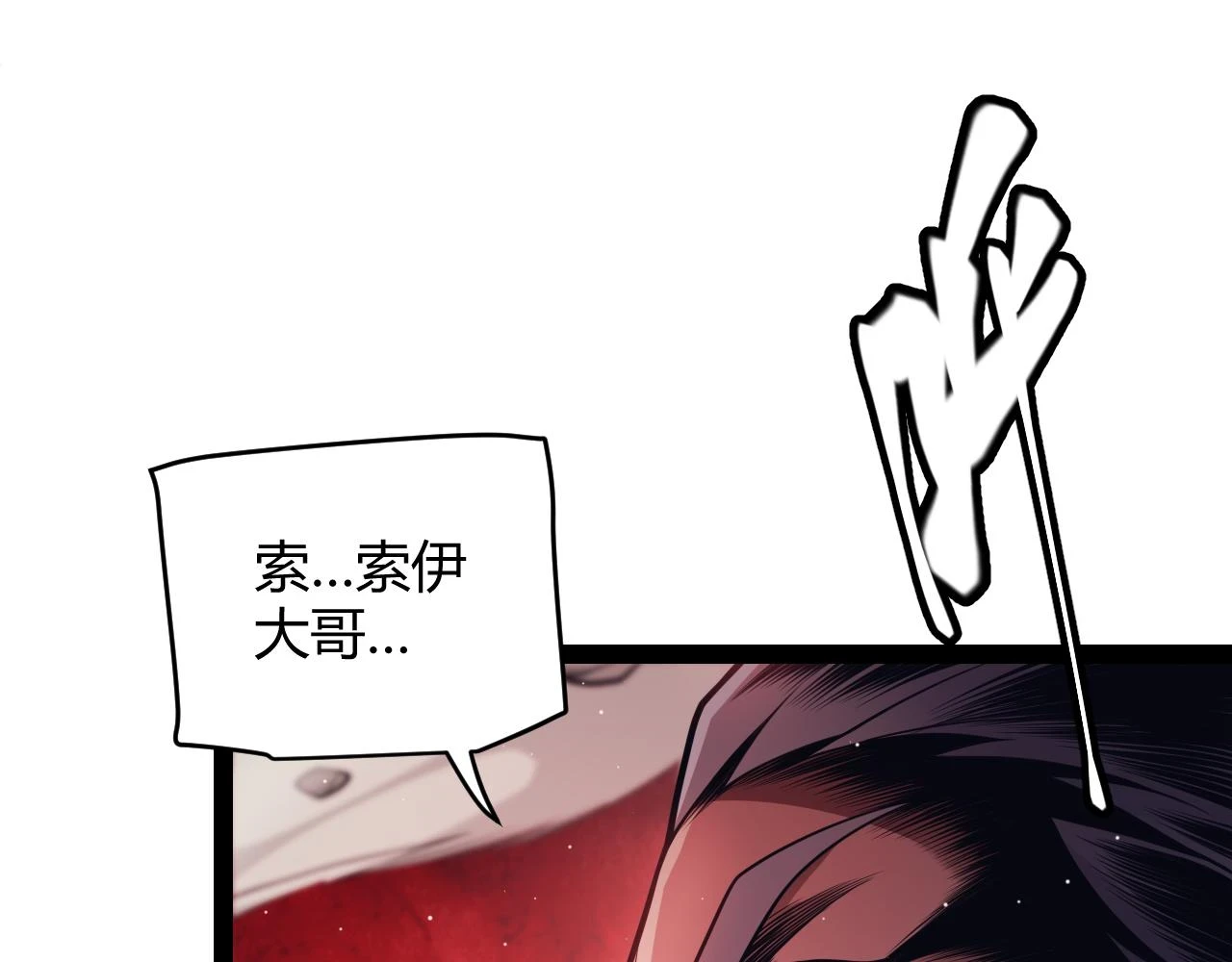 第152话 凌策的必死之局59