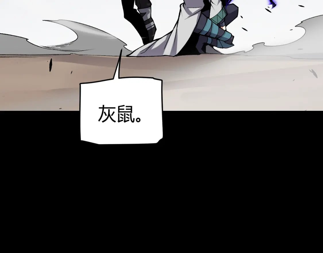 第211话 凌策的极度威63